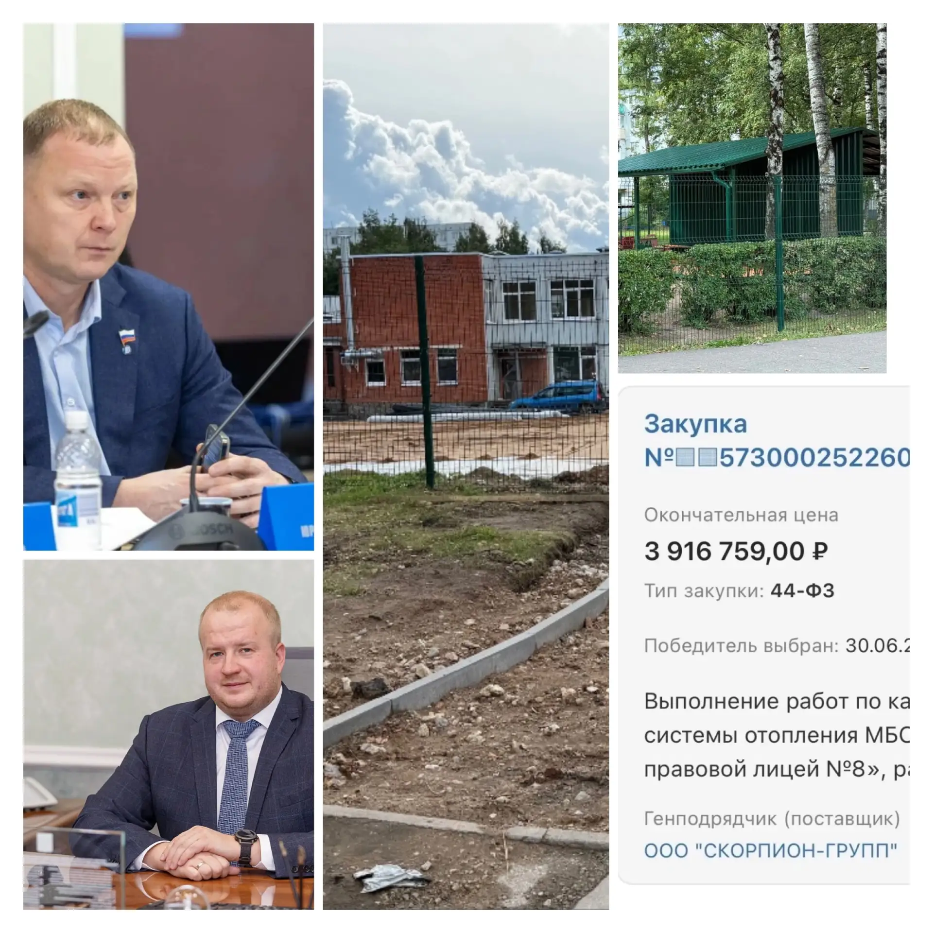 День знаний по-взрослому: почему чиновники сдают школы не 1 сентября, а «когда-нибудь п...