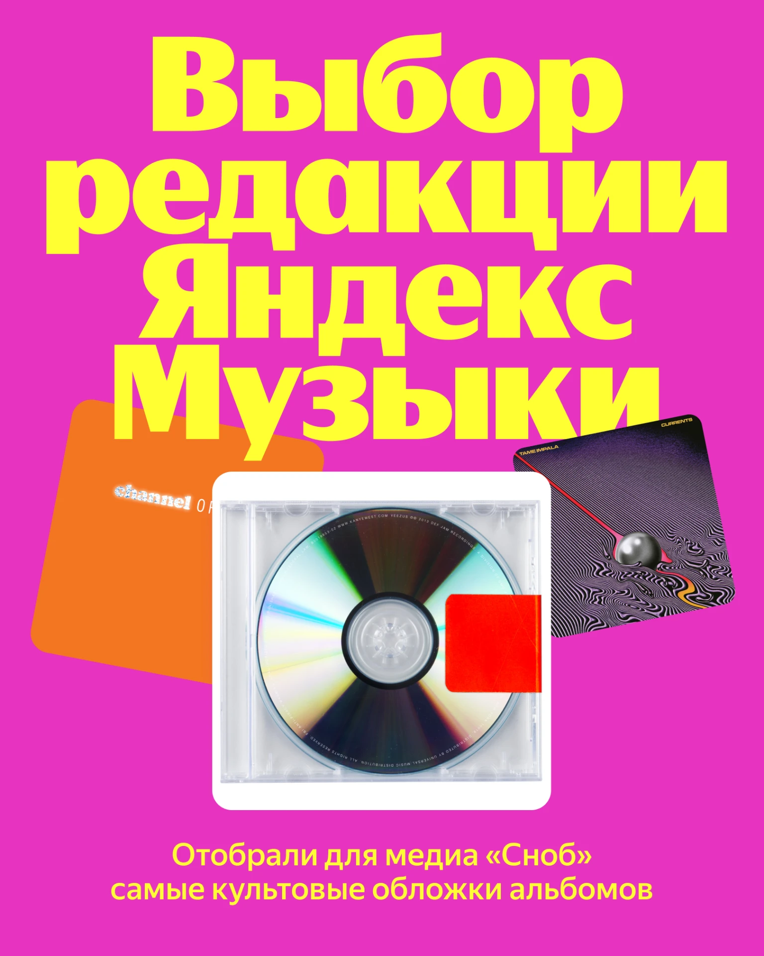😍 Узнаем эти альбомы с трёх нот по одной детали