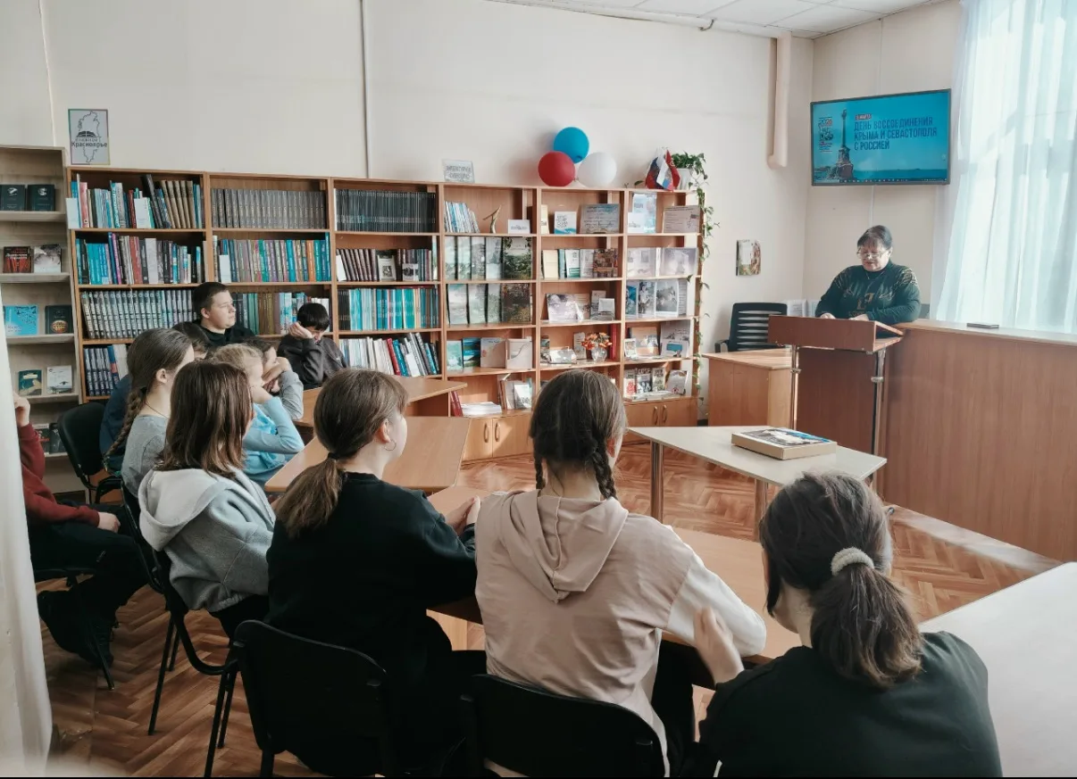 🌟 День памяти и гордости 🌟