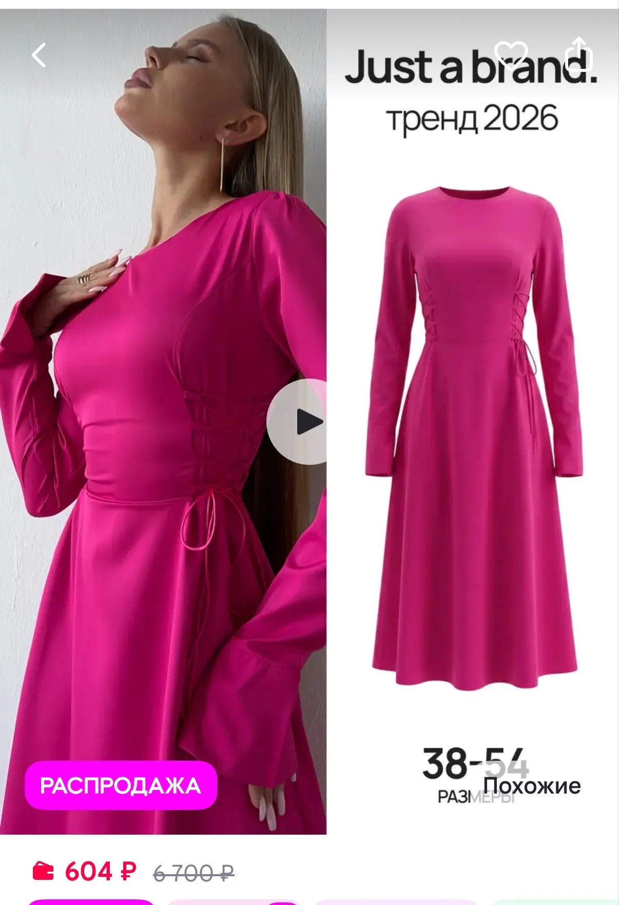 https://www.wildberries.ru/catalog/908463381/detail.aspx