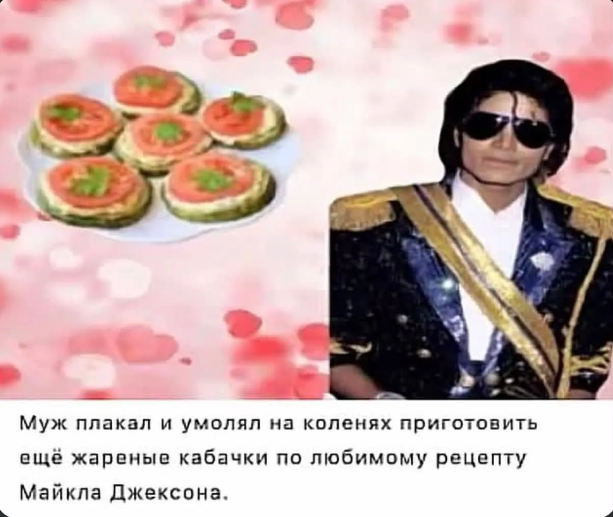 Выбираем рецепт на ужин