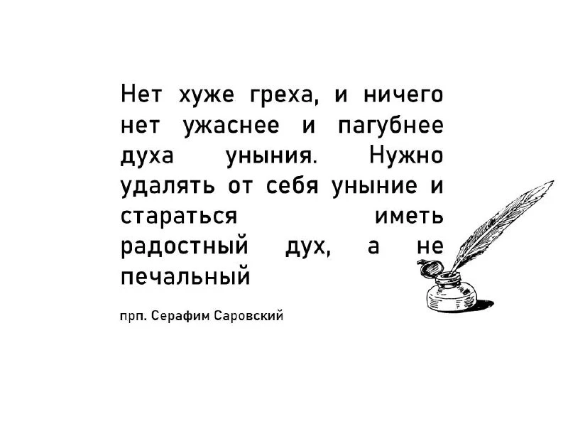 #Цитаты_великих

☦️ ХРИСТИАНСТВО ☦️   

   🇷🇺 Мы в Max