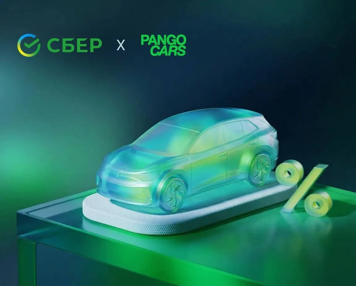 Pango Cars × Сбер: новое стратегическое партнерство в автокредитовании