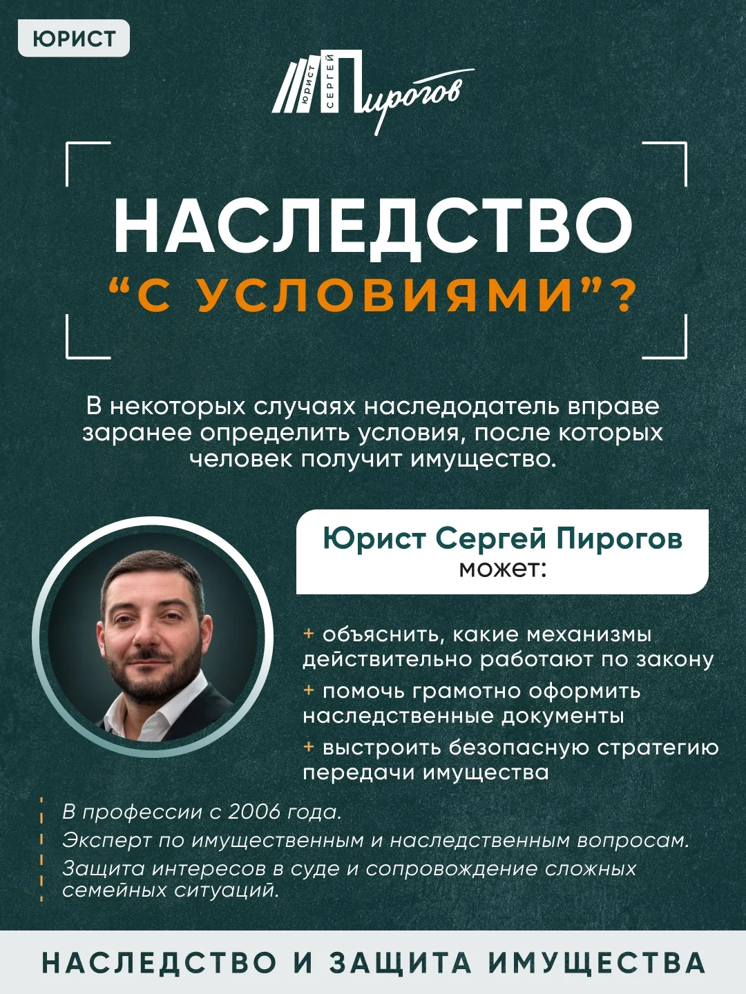 Все способы связи:
https://my.etag.store/pirogovsm