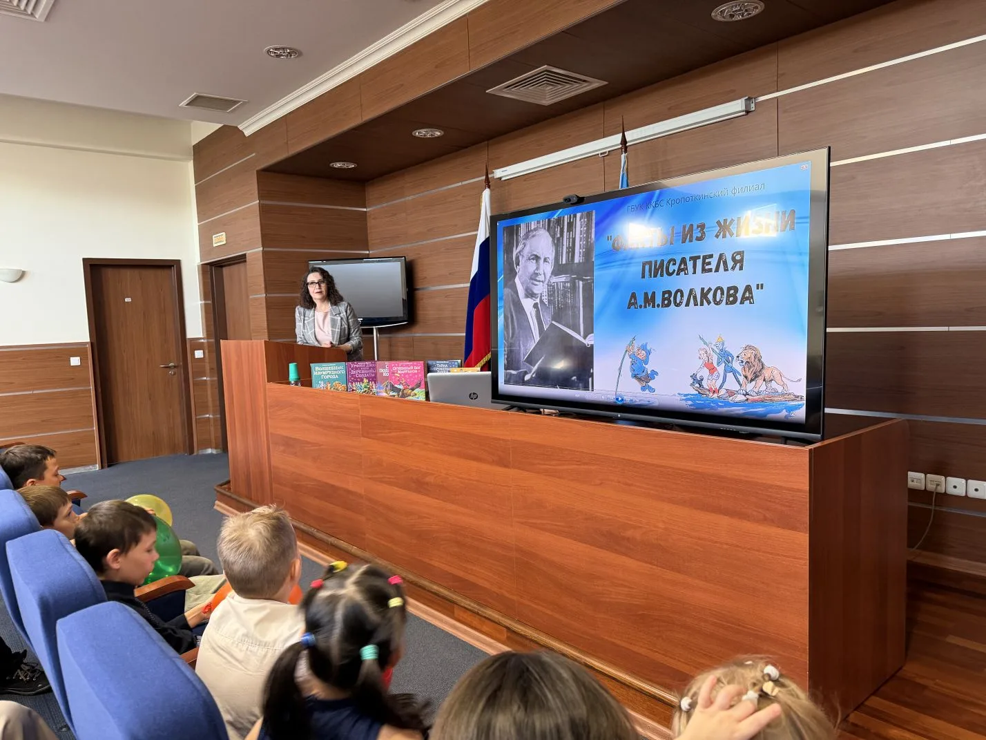 1 июня 2026 года Молодежный совет УФК по Чукотскому автономному округу, провел мероприя...