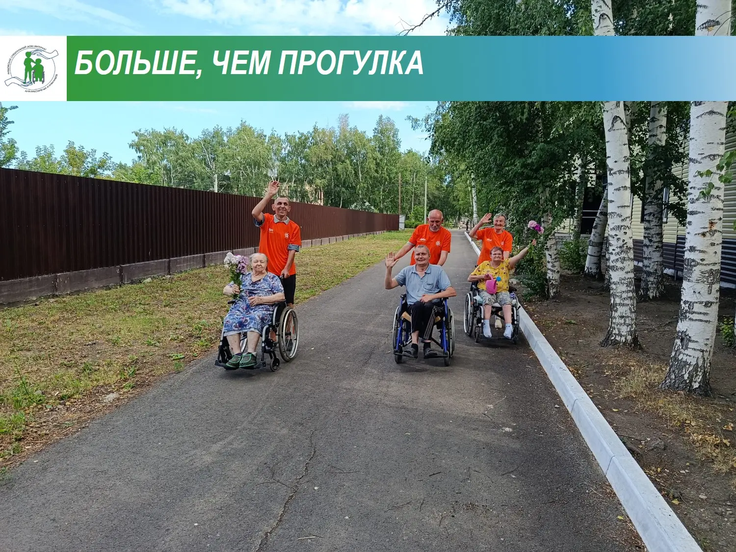 Прогулка — это больше, чем просто выход на улицу 🌿

🌞Свежий воздух, движение, общение — всё это ва