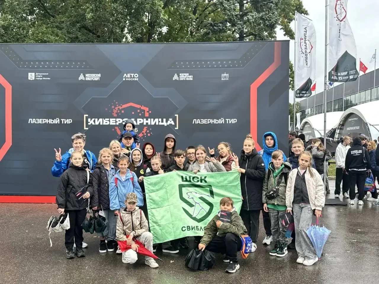 Школьный спортивный клуб«Свиблово» на «Киберзарнице 2026»