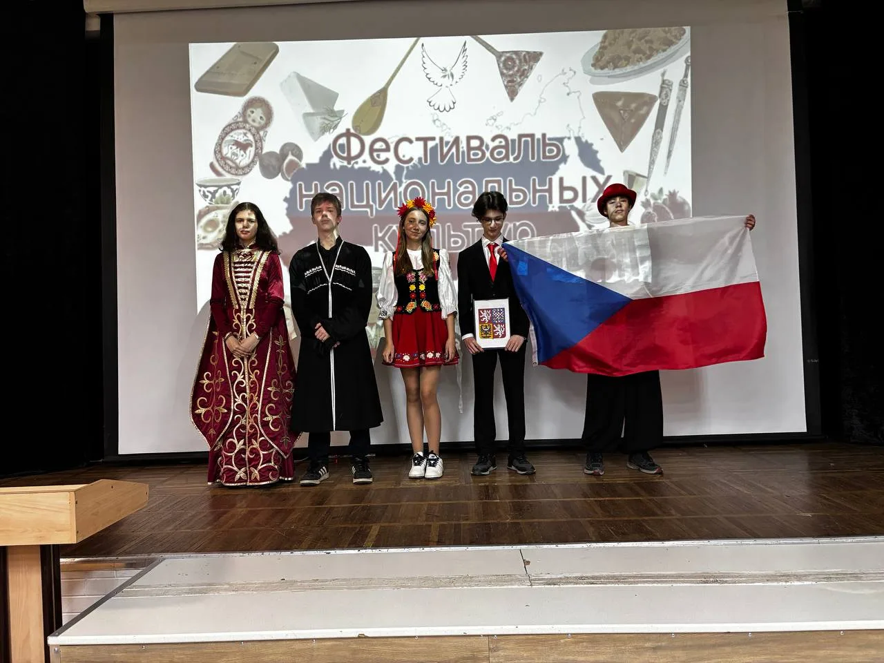 конкурс «Фестиваль национальных культур России» продолжение  #МАОУлицейN4городКраснодар