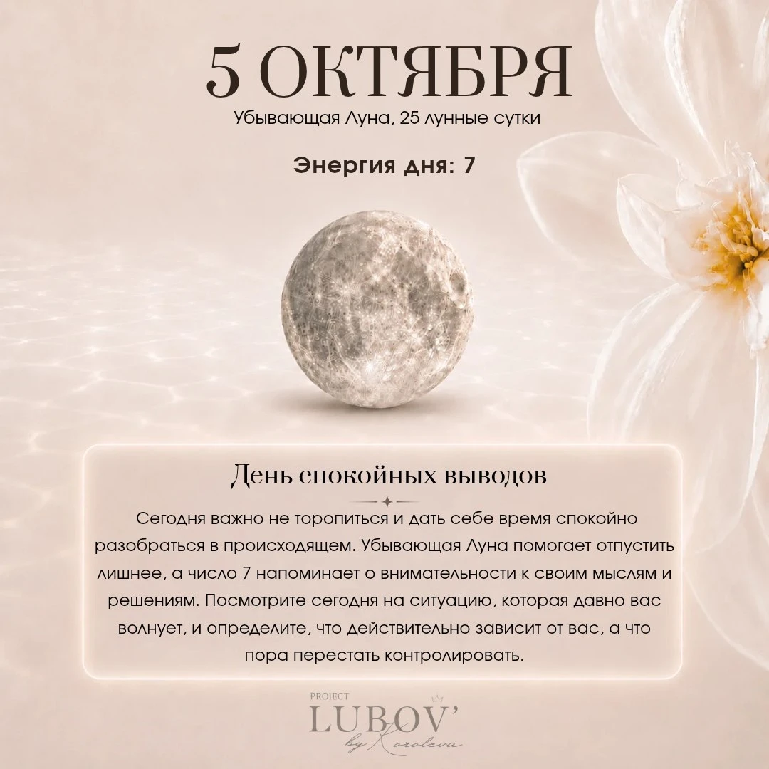 Доброе утро, прекрасные 🤍