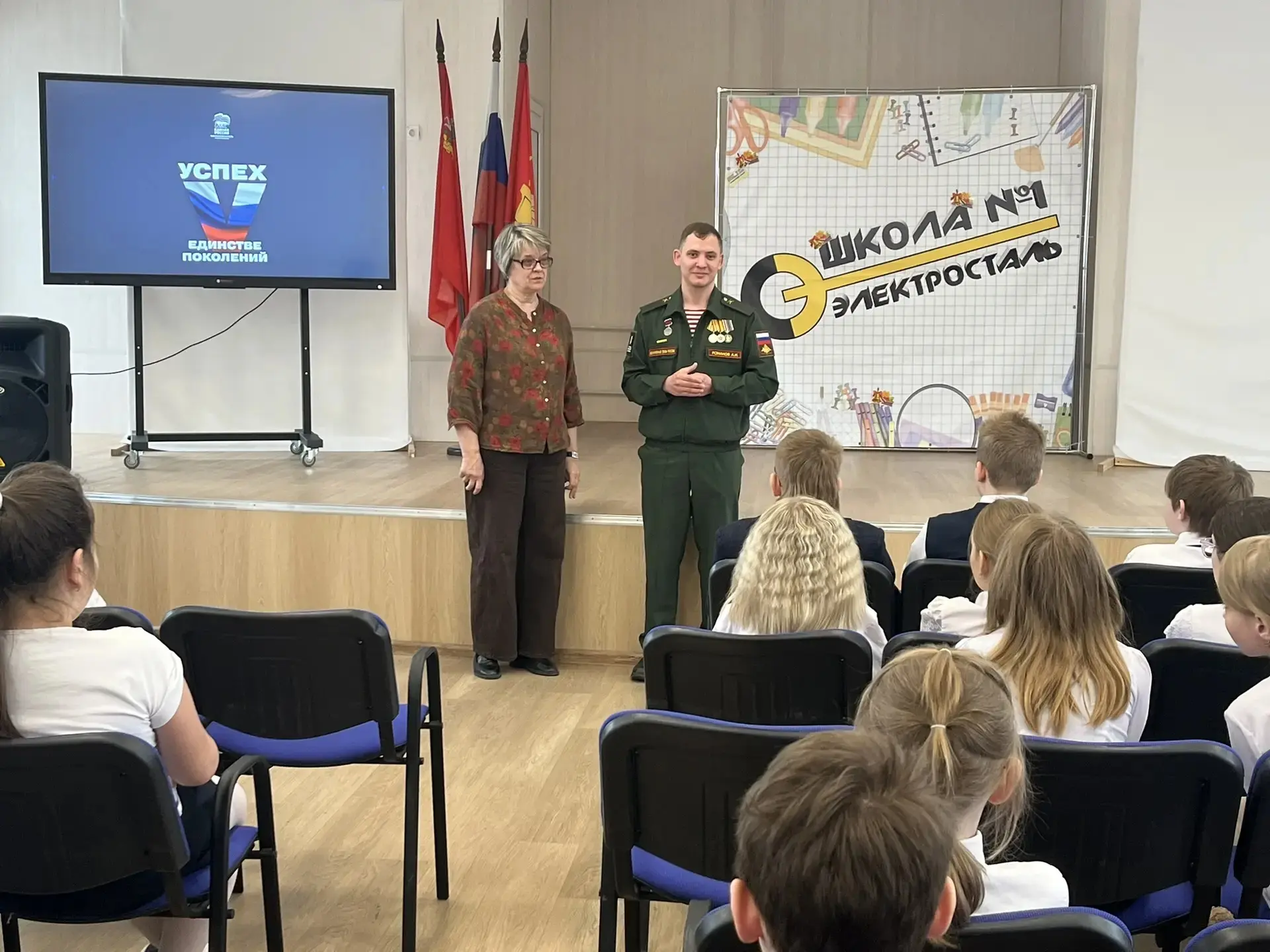 ➡ УСПЕХ В ЕДИНСТВЕ ПОКОЛЕНИЙ   📍В рамках проекта "Успех в единстве поколений" в первом корпусе прошё