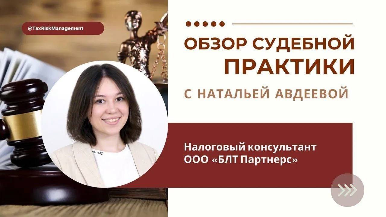 Компания получила штраф 7 млн. руб. за нарушение валютного законодательства

Суть дела:

ИФНС провед