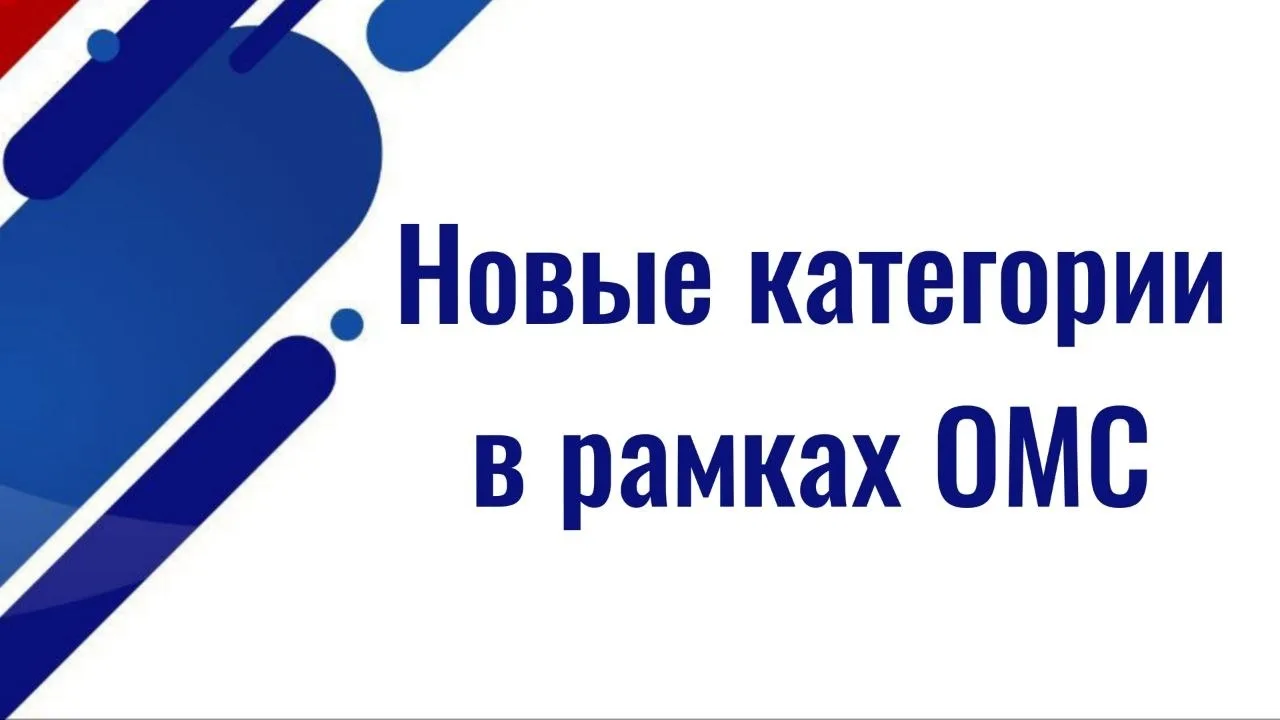 Комитет Госдумы по охране здоровья рекомендовал палате парламента принять в первом чтении законопрое
