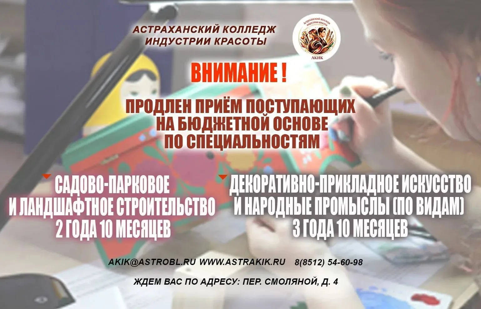 Если вы еще не успели подать документы или сомневались в выборе, сейчас самое время опр...