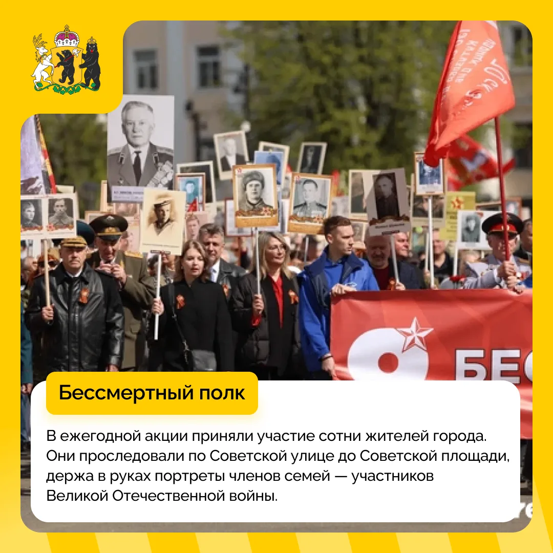 #дайджест_событий: какие мероприятия прошли в регионе за прошедшую неделю   С 4 по 10 мая можно выде