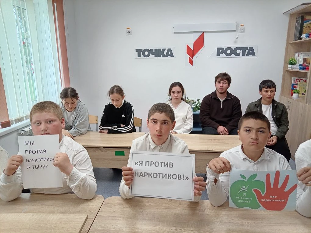 "Мой выбор - жизнь без наркотиков", под таким лозунгом 12 мая в нашей школе состоялась ...