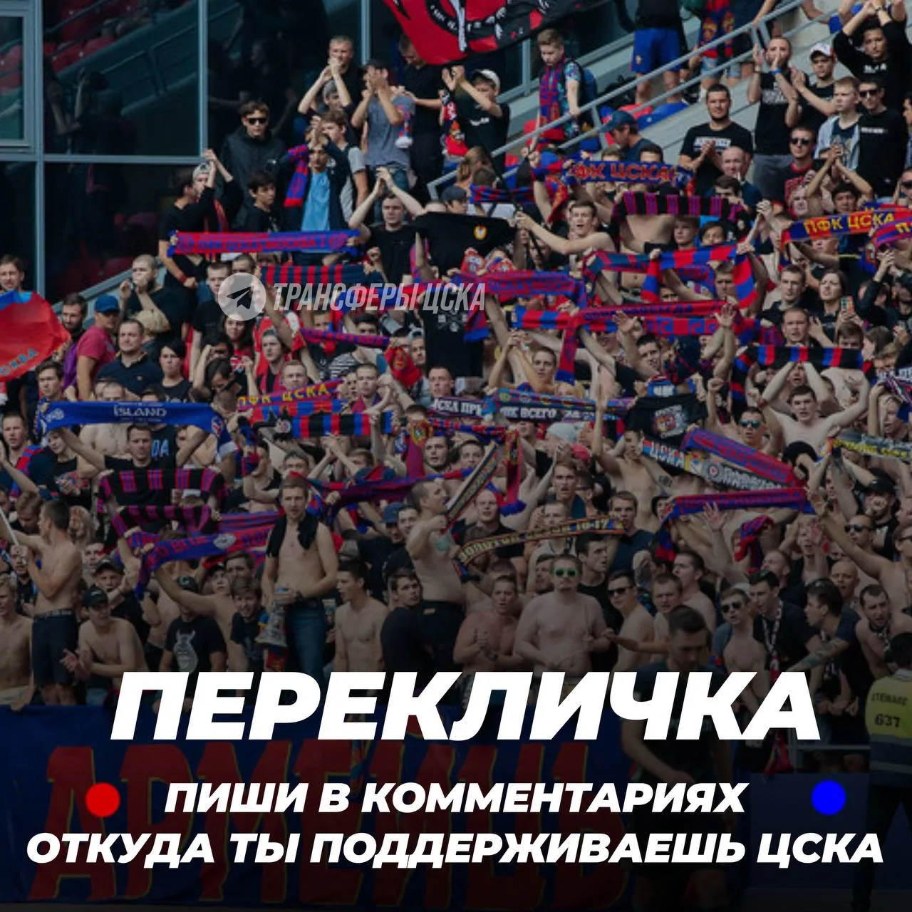 ⚡️ Армейцы, наконец, добрался до того, чтобы подключить официальные комментарии от МАХ!

Давайте опр