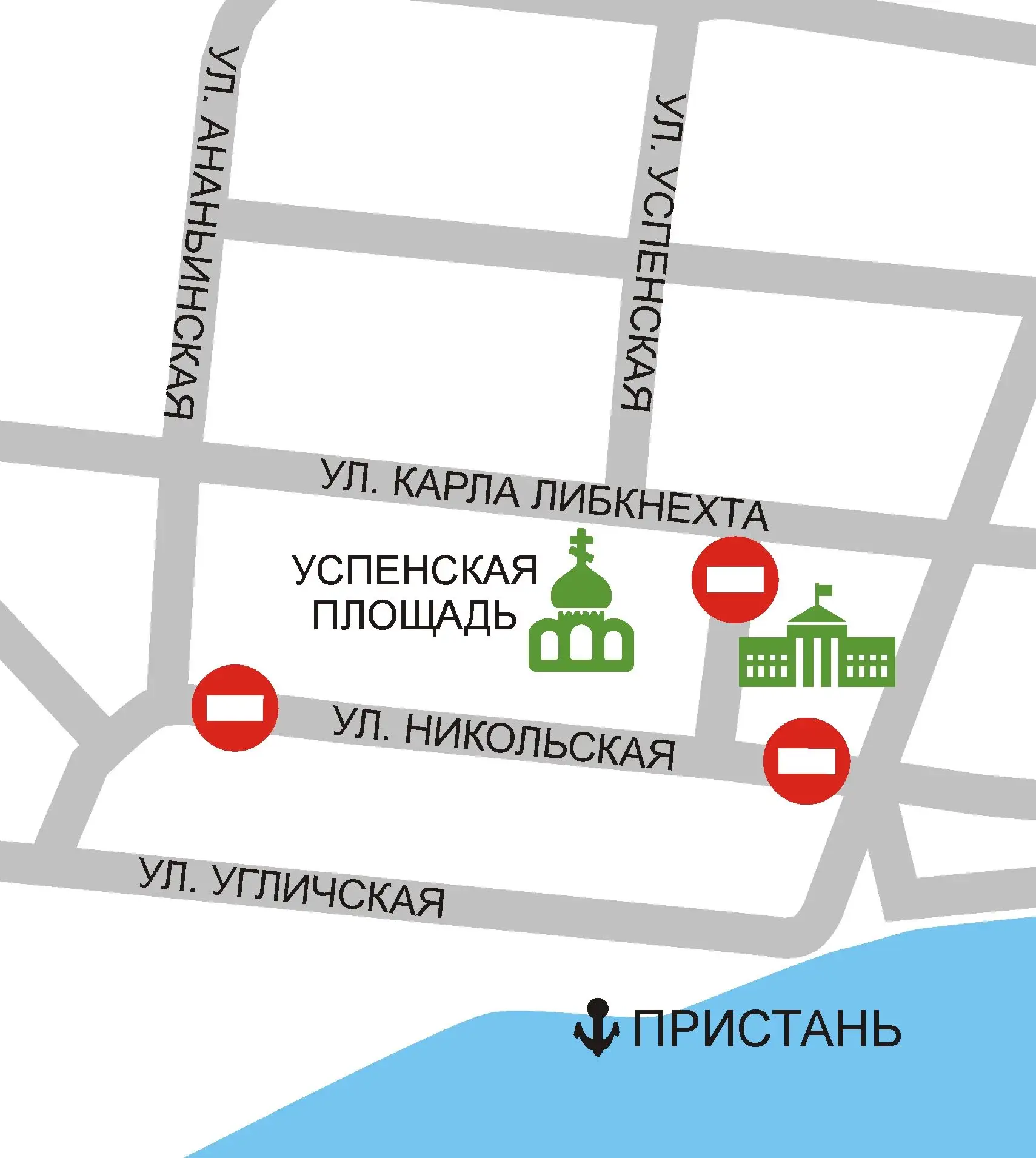 Уважаемые жители и гости города Мышкин! Обращаем ваше внимание на ограничение движения ...