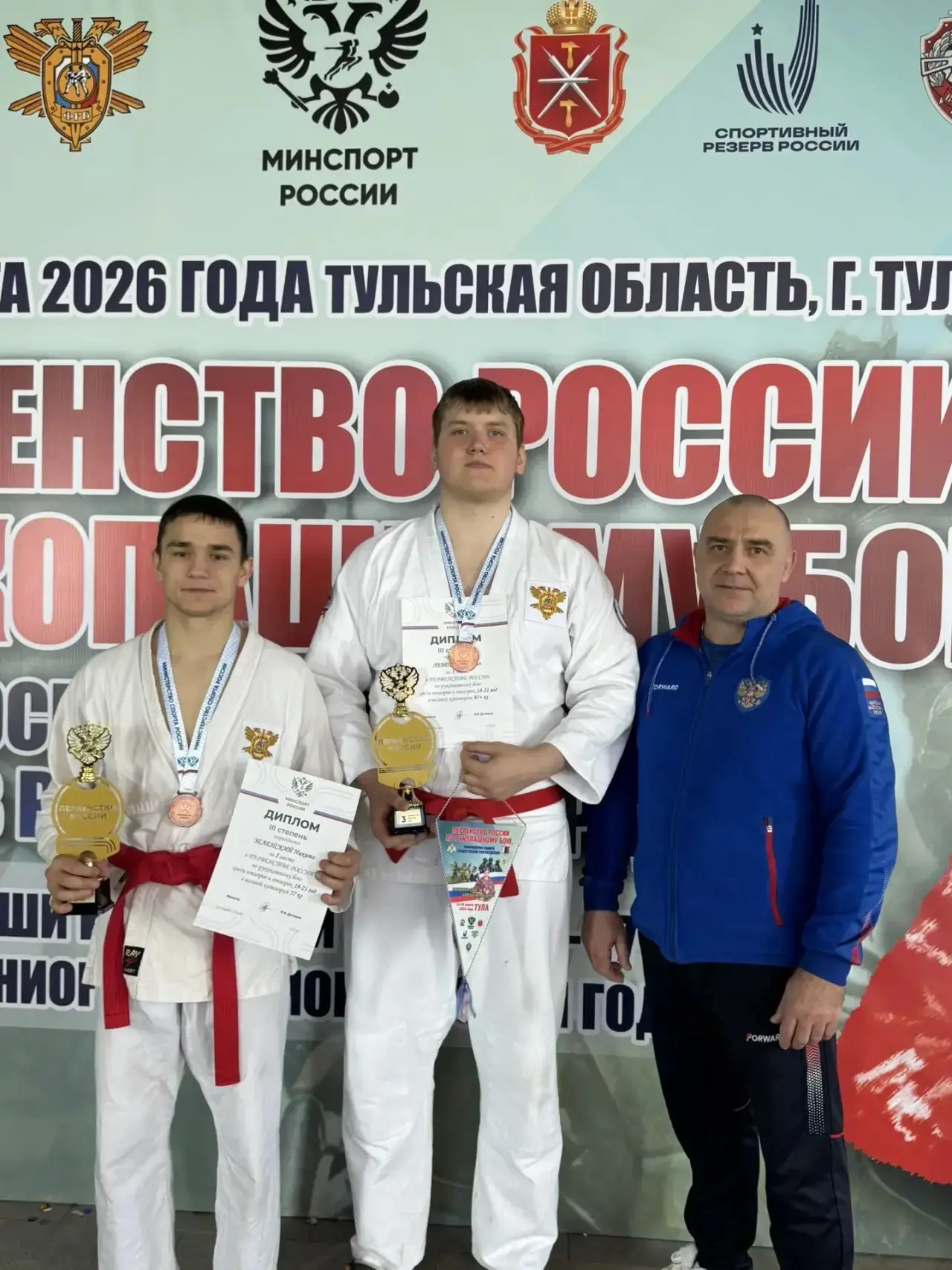 Наш курсант 1 курса специальности «ПОНБ» Кирилл Лебедев поделился фотографиями с соревнований — Перв