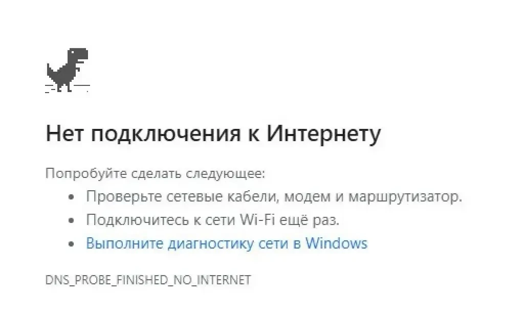 ❗️❗️ВАЖНО: ИНТЕРНЕТ  МОГУТ ПОЛНОСТЬЮ ОТКЛЮЧИТЬ