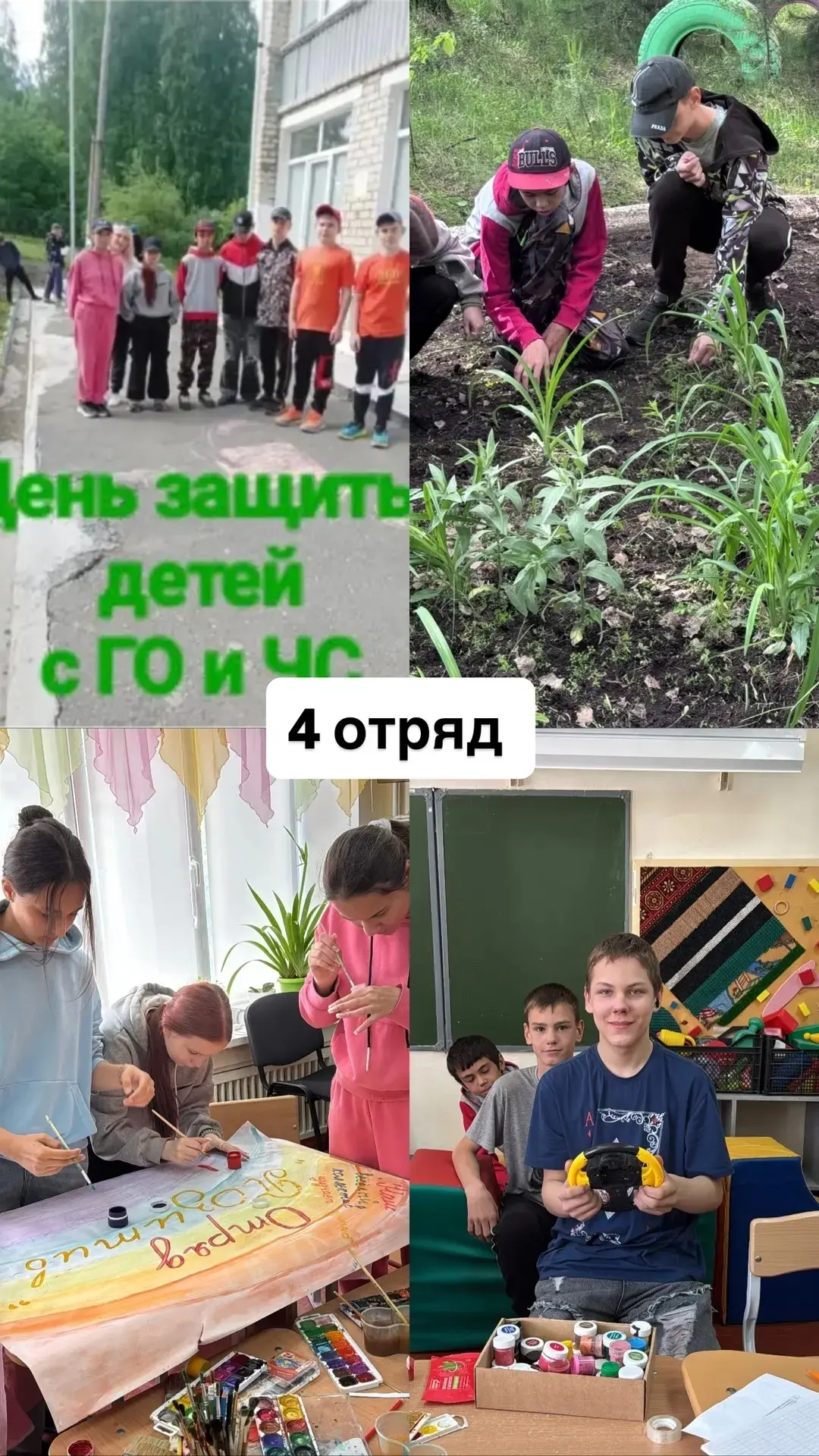 Каким был первый день лагеря? 😅🥳☀️