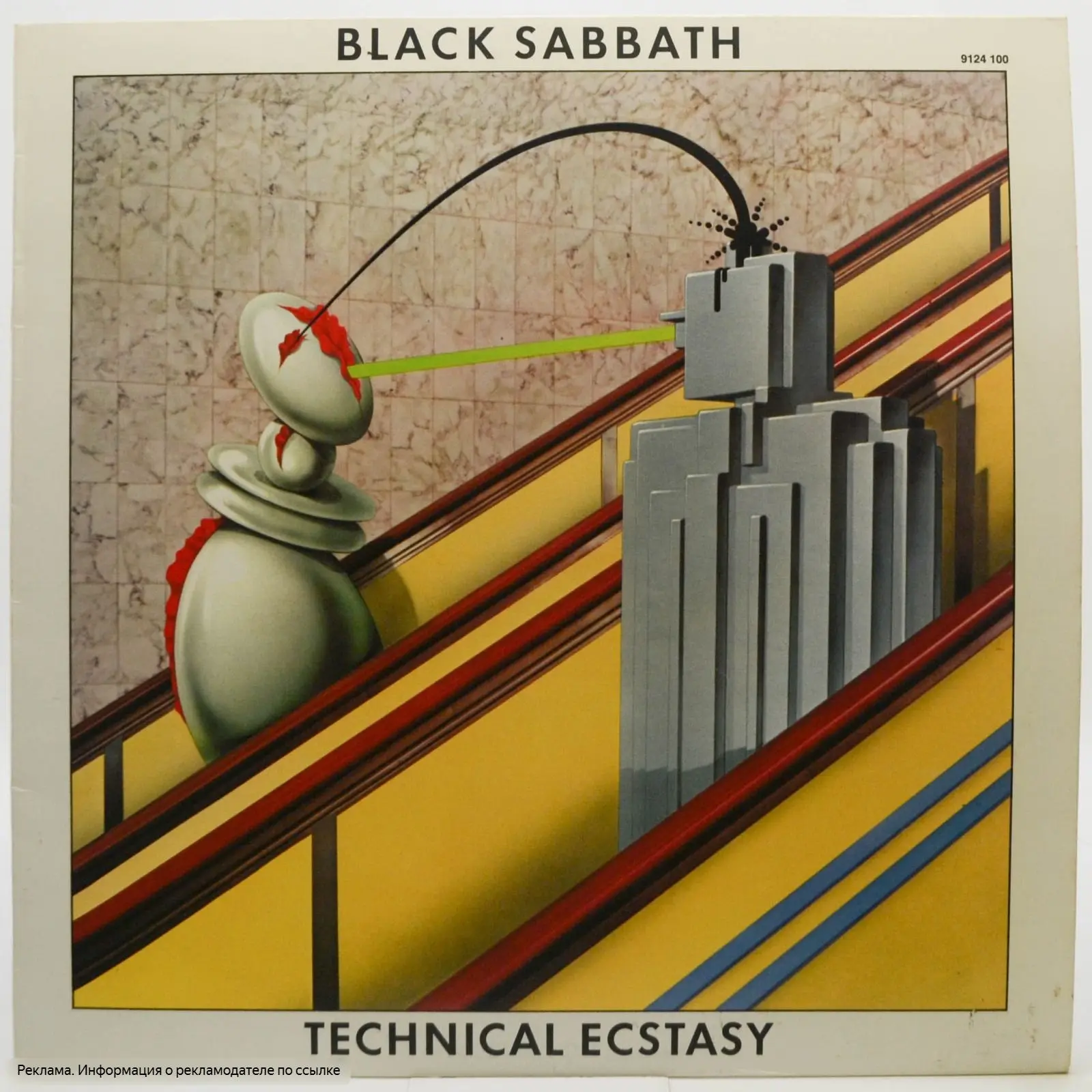 Виниловая пластинка Black Sabbath — Technical Ecstasy (1976)
Оригинал, 1976, лейбл Vertigo
Заказать 