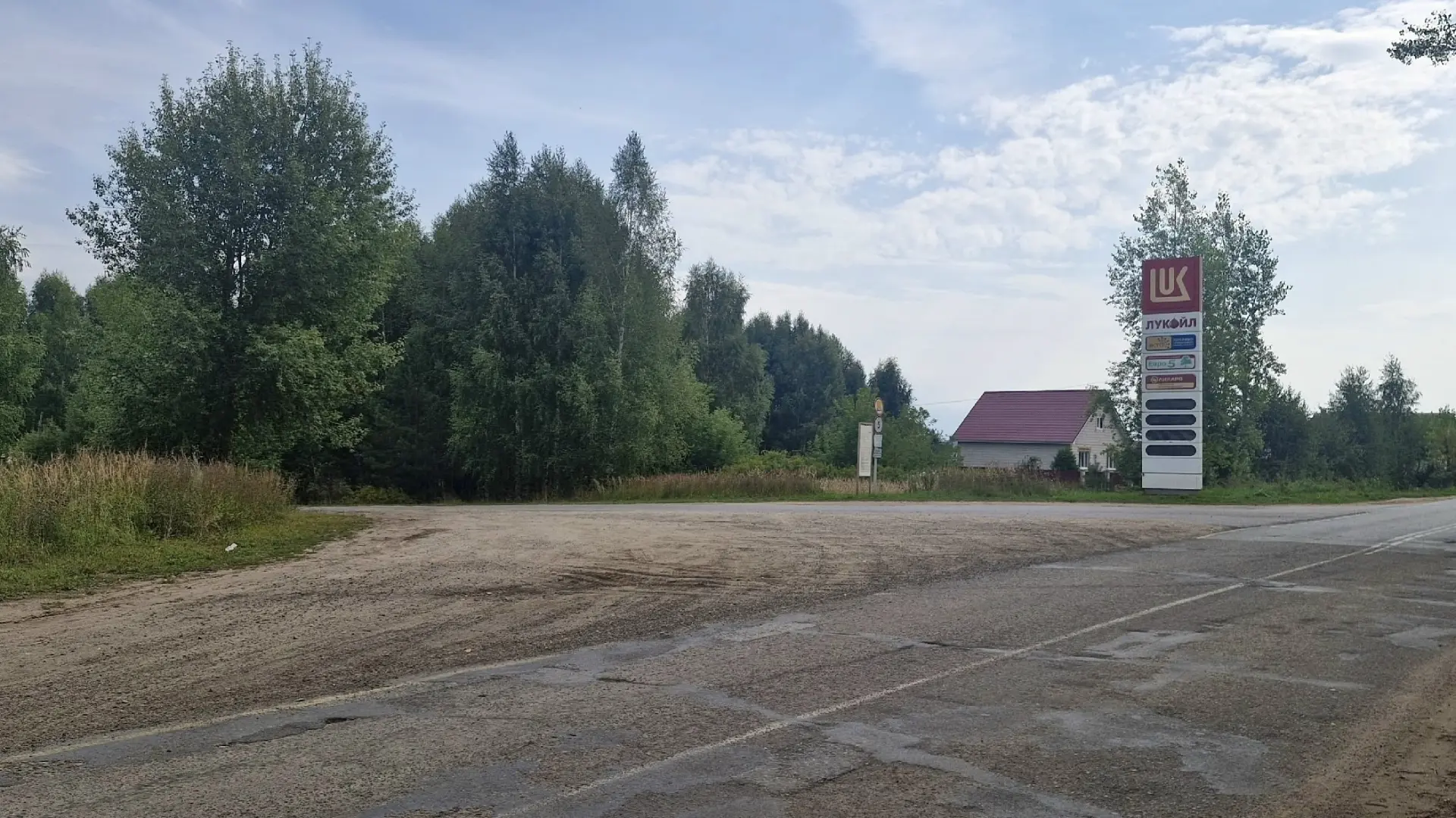 Есть бензин, народу нет.⛽️