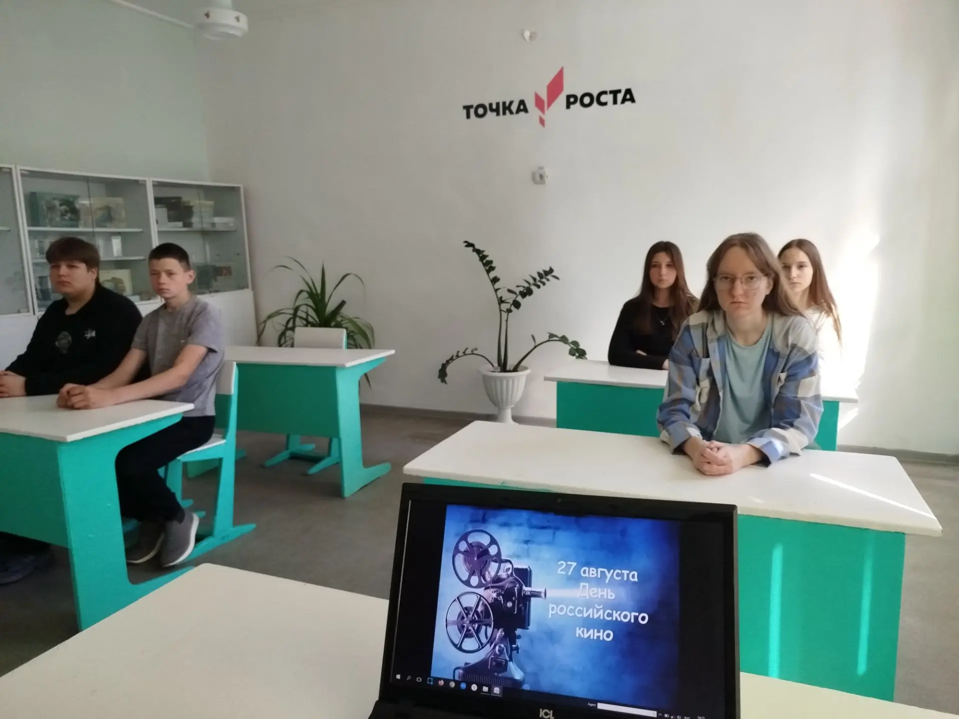 🎉 27 августа — День российского кино! 🎉