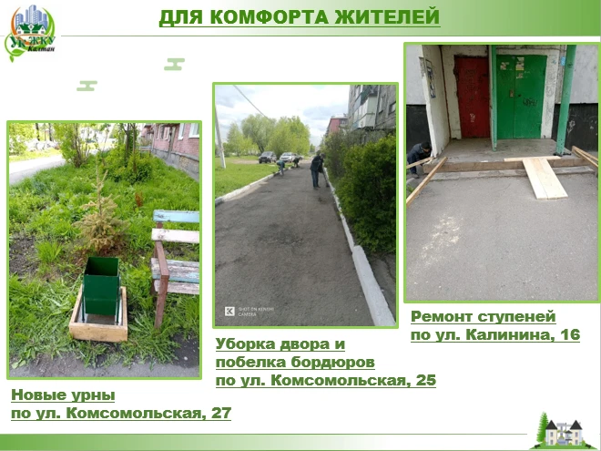 ✅ НОВЫЙ ДЕНЬ - НОВЫЕ РЕЗУЛЬТАТЫ