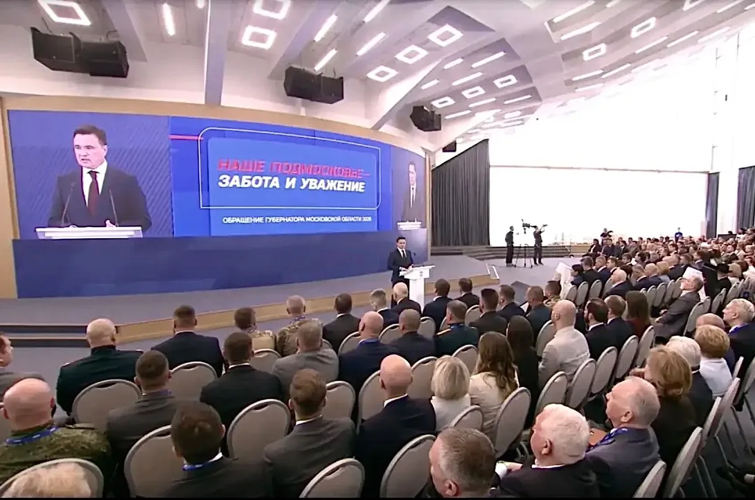 Сегодня принял участие в региональном отчётном форуме «Есть результат», посвящённом реа...