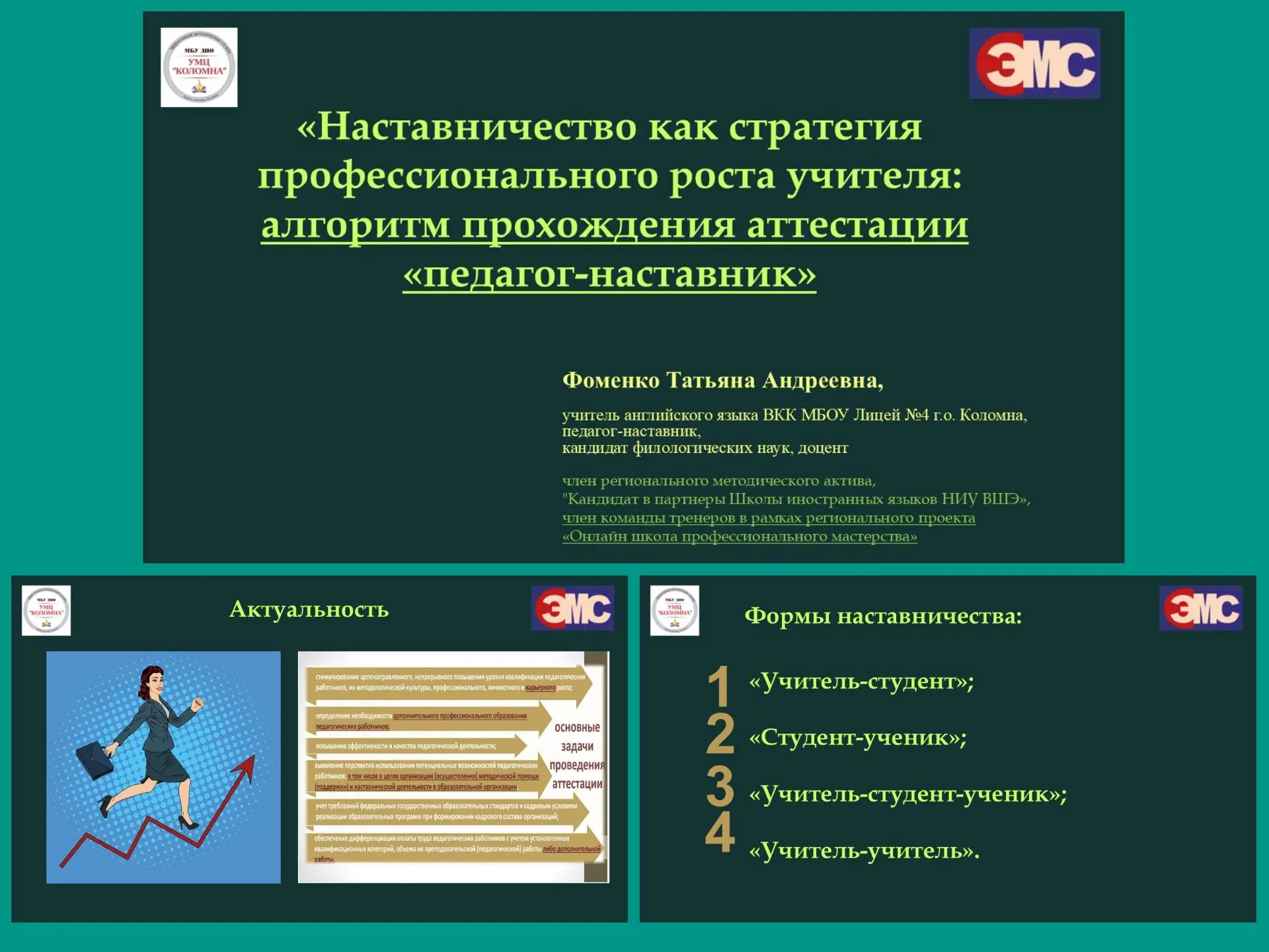 05 июня 2026 года состоялась методическая консультация для учителей иностранного языка ...