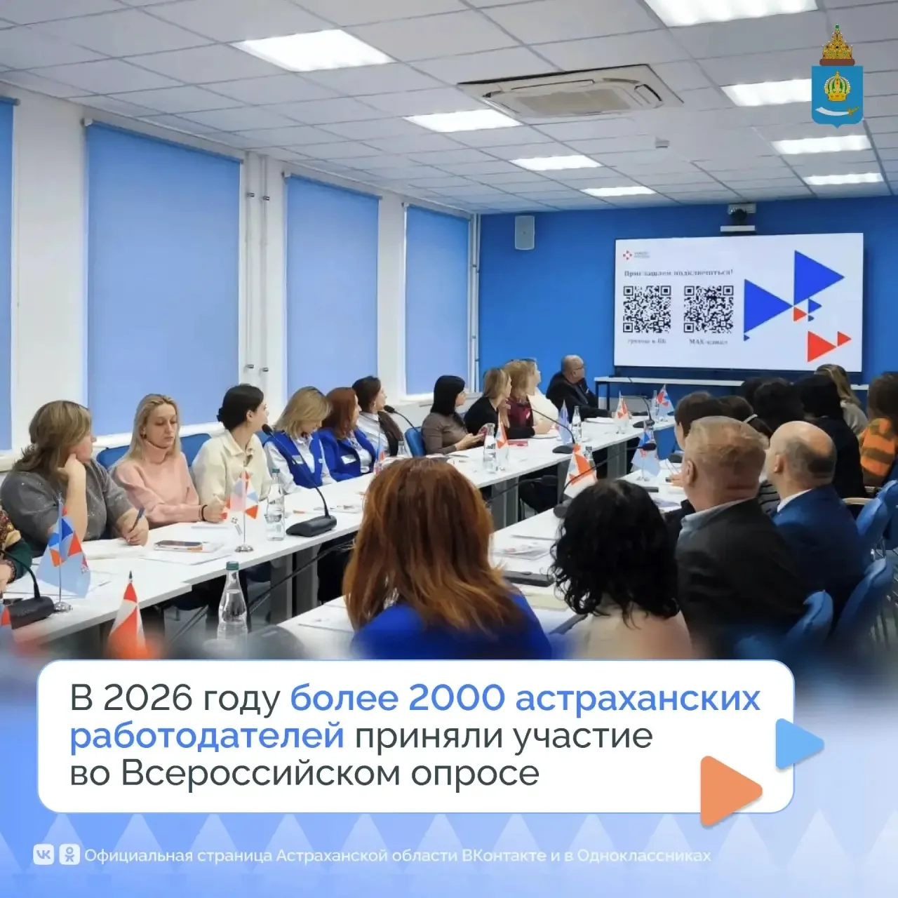 Ежегодно Министерство труда и социальной защиты Российской Федерации проводит Всероссий...