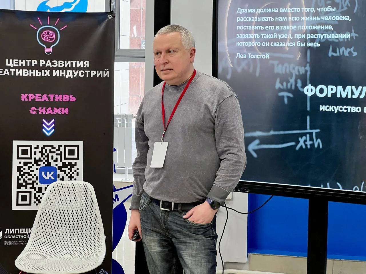 🎬 Секреты идеального сценария раскрыли участникам «Кинолаба.2026»