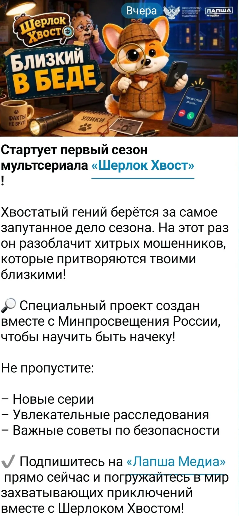 Медиа публикации