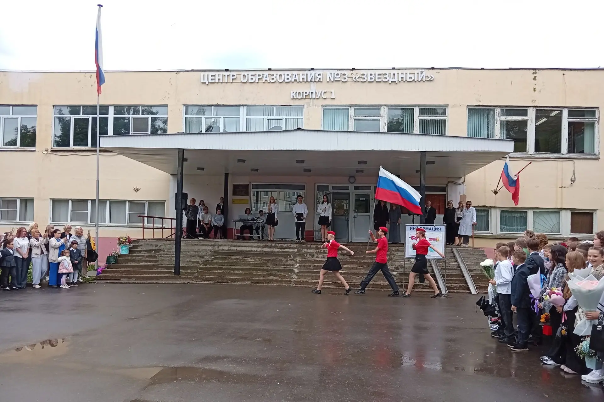 ДЕНЬ ЗНАНИЙ - 2026. ФОТООТЧЕТ (часть 3)🔔🍁👩🏼‍🏫💐