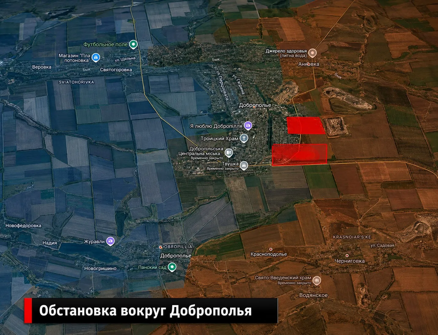 ⚡ Украинская сторона признаёт серьёзные сбои в обороне Доброполья, связывая их с неэффе...