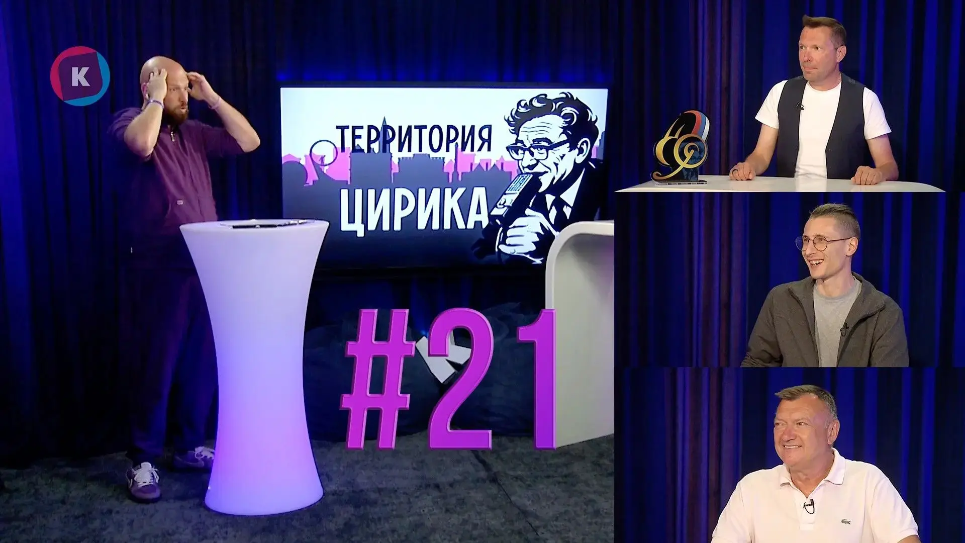 💪 Делимся двадцать первым выпуском нашего фирменного ток-шоу о калининградском спорте ...