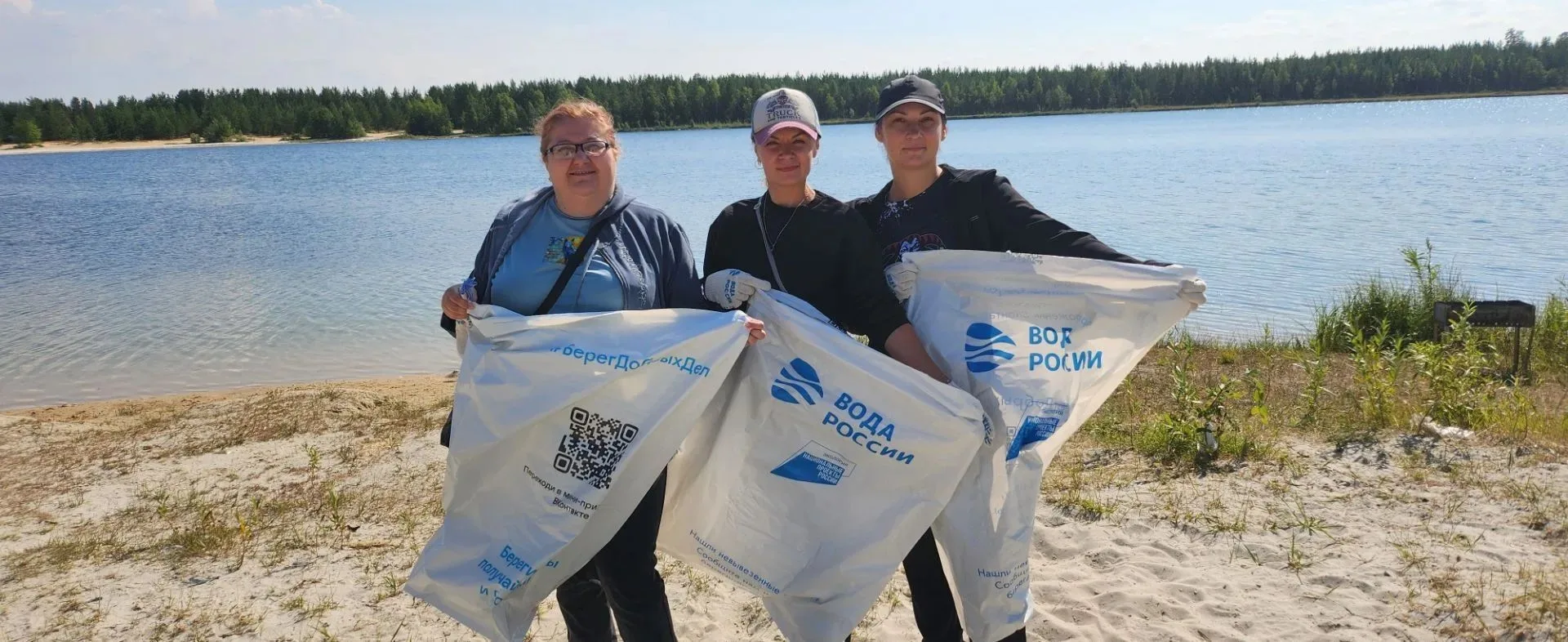 Чистый берег — наше общее дело!🌊

Команда нашего Краеведческого музея присоединилась к городскому с