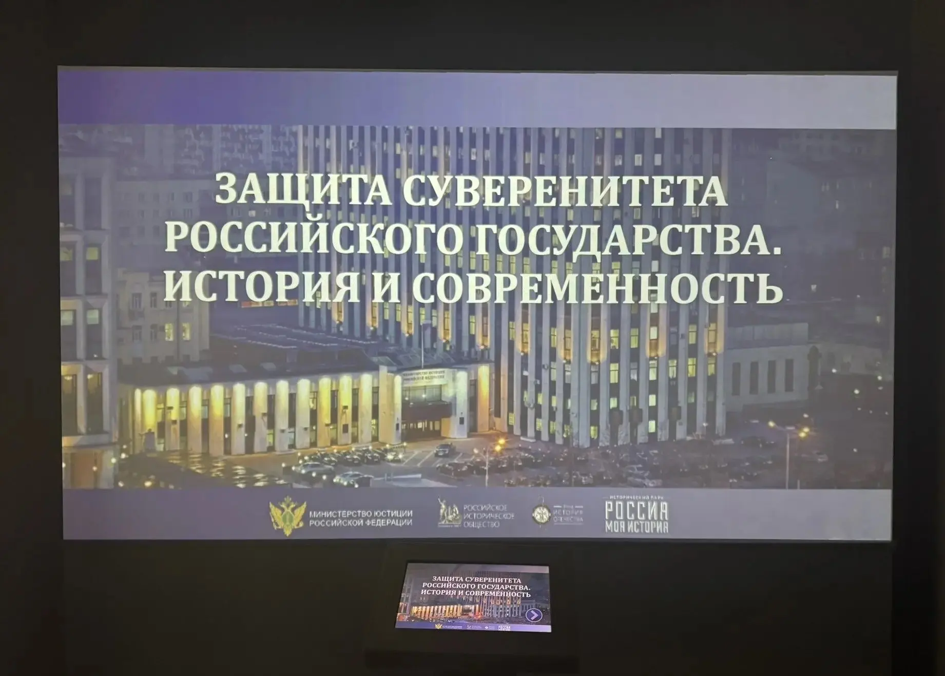 Сотрудники Территориального фонда обязательного медицинского страхования Омской области посетили ист