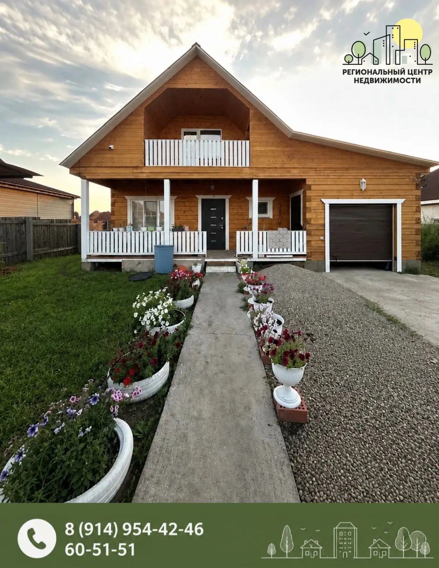 Дом в д. Грановщина — готовое жильё с садом и гаражом 🏡