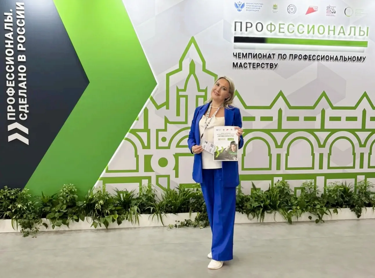 ⭐Мастер года Республики Марий Эл на Форуме СПО в Калуге!