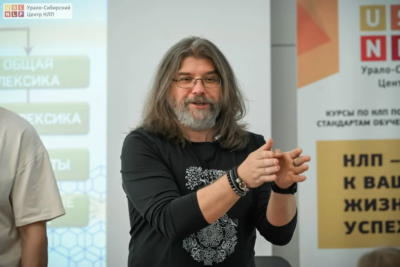 Вебинар “Мастерство переговоров: как быстро понять правила оппонента и выбрать рабочий ...