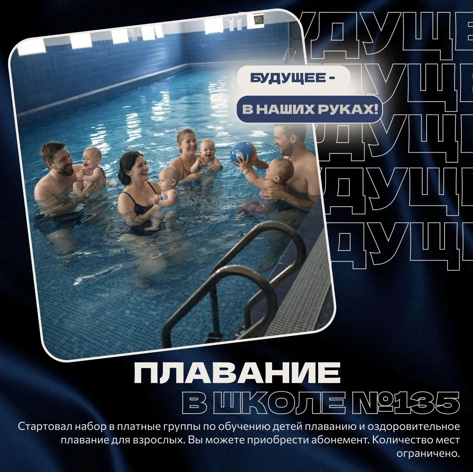 Хватит откладывать жизнь на "завтра"? 🏊‍♂️Привет, друзья! Знаем, как иногда хочется сбросить груз р