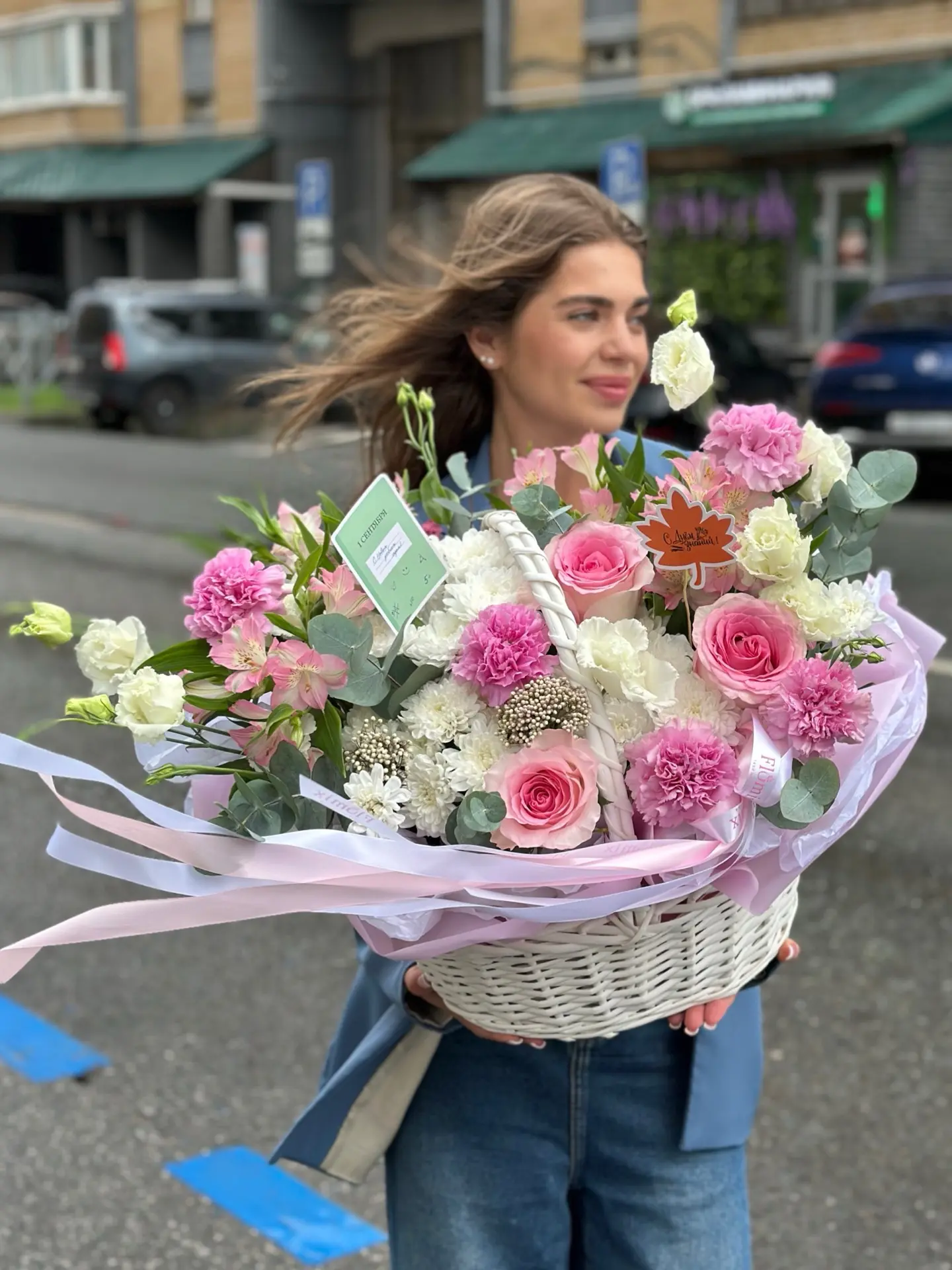 Корзинка от всего класса на 1 сентября 💐