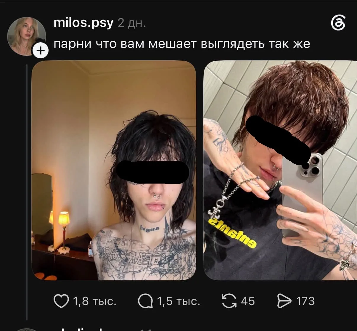 Ну это как экзотика, замуж за нормального выйдет