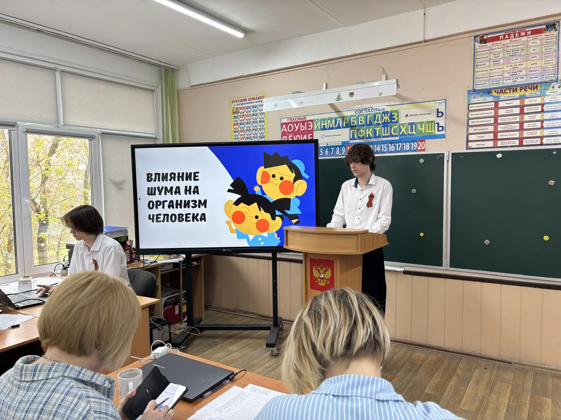 📚✨ Сегодня во 2-м корпусе МОУ СОШ №18 — настоящий праздник знания и таланта! ✨📚  Учащиеся 10-го клас