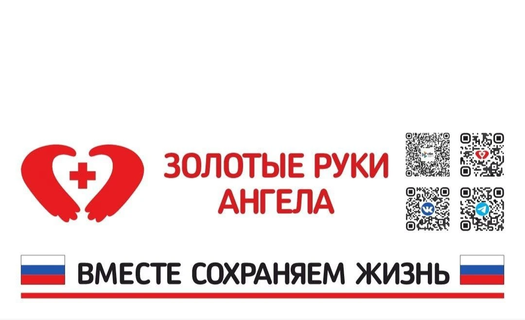 #ПатриотНовости