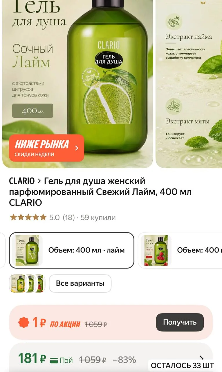 Варианты