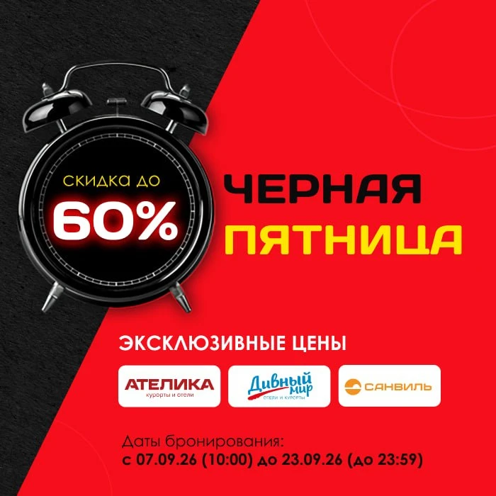 🤩 Друзья!