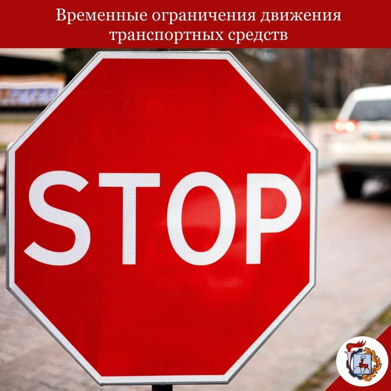 С 19 по 21 июня будет ограничено движение в районе перекрестка улиц Ванеева и Невзоровых❗️ 

АО «Объ