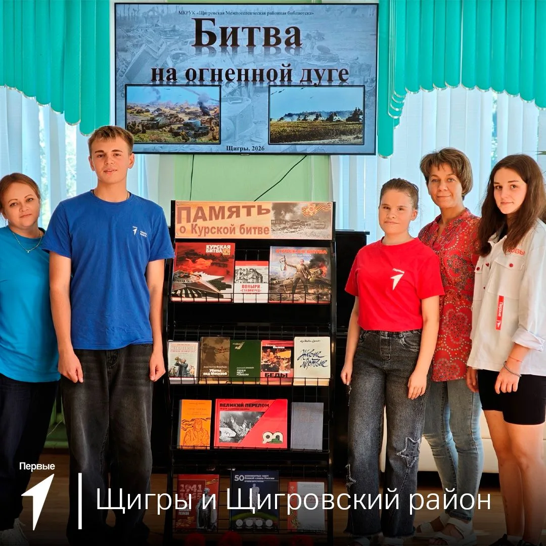 23 августа — день, который изменил ход Великой Отечественной войны